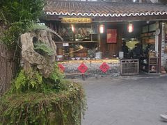 -青城甲(青城山店)