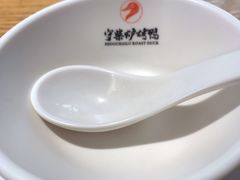 -守柴炉烤鸭(中海国际店)