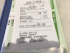 -翠華餐廳(浦东机场T1店)