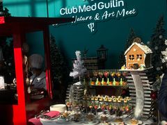 -Club Med地中海俱乐部·桂林度假村