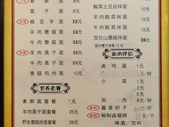 -桂花香手工面(鼓楼店)