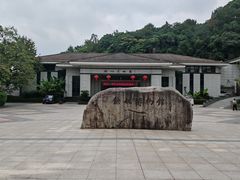 -余姚博物馆