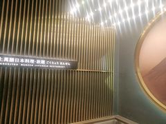 -極上萬膳·日料放题(来福士江景店)