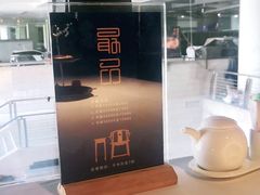 -最品火锅