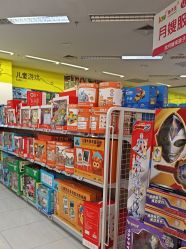 -孩子王(永川万达店)
