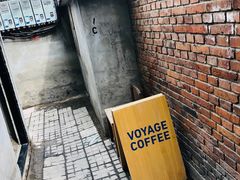 -VOYAGE COFFEE(北锣鼓巷店)