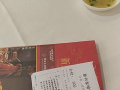 -新兴家喻酒家·羊城名宴(昌岗店)