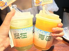 -前海沿·青岛菜(五四广场永旺店)