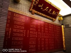 菜单-宁波状元楼酒店(和义路店)