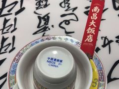 -南昌大饭店·非遗南昌菜(万寿宫店)