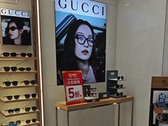 -眼镜88(五月花商业广场店)