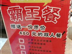 -龙神·炭烧酒场深夜食堂(新街口店)