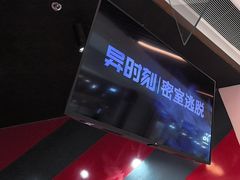 -Xcape异时刻密室逃脱魔法互动(瑞虹天地太阳宫店)