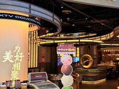 -湊湊火锅·茶憩(合生汇购物中心店)
