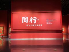 -内蒙古美术馆