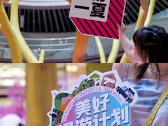 -万科美好广场