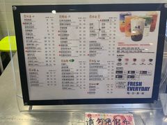 -50岚(太平洋森活天地店)