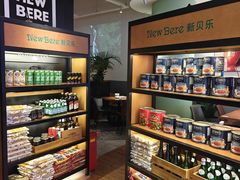 -新贝乐意大利餐厅(苏州中心店)