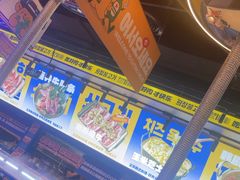 -喜井无限自助烤肉公司(石厦店)