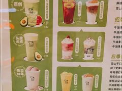 -迷客夏Milksha(无锡苏宁店)