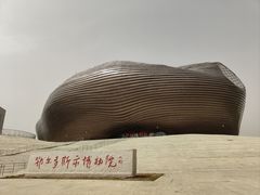 -鄂尔多斯博物馆