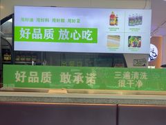 -舞素卷菜煎饼.糁汤(宽厚里店)