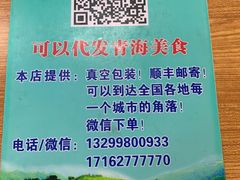 -马学武手抓美食(下南关总店)