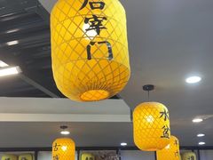 -长安后宰门水盆羊肉(新都心店)