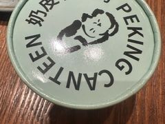 -馋嘴猫·北京食堂·宵夜(亚运村店)