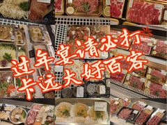 -远大购物中心(南岗店)