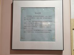-径山寺