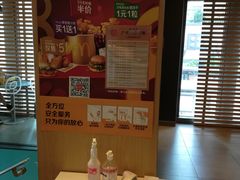 -麦当劳(总统大酒店店)