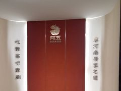 -阿五黄河大鲤鱼(英协路店)