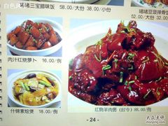 20081226073-新南华大酒店(广中店)