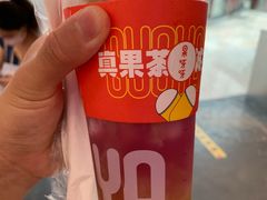 -果呀呀(乐和城店)