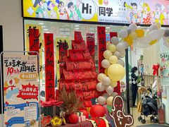 -艺塔木美学教育(和达校区)