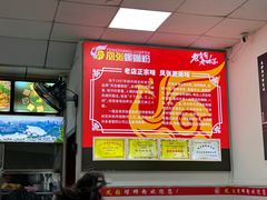 -凤张螺蛳粉·爽口粉(跃进路总店)