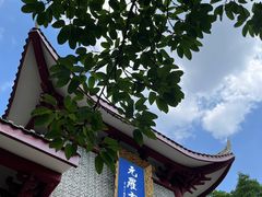 -成都老君山