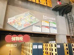 -运动派(北京店)