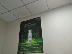 点击看大图 -痘博士北京·全国连锁祛痘机构