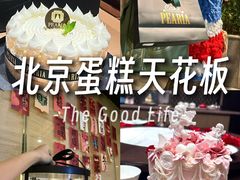 -柏尼娅PEARIA·蛋糕定制(北京SKP店)