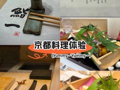 -鮨一日本料理旗舰店(总店)
