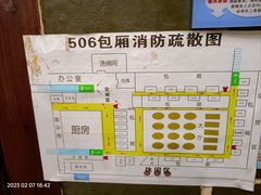 -孙府大院(步行街店)
