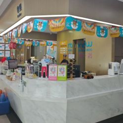 -睿宝儿科·眼科·口腔(杨浦新江湾城店)
