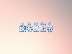 -丁家坡洋芋·观音桥好吃街A区(全国总店)