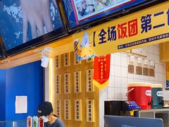 -饭小侠·南宁总舵(航洋店)