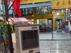 -顺水湾·牛肉牛杂火锅(驾鹤店)