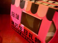 -烤匠麻辣烤鱼(青羊万达店)