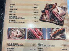 -龙记香港茶餐厅(久光百货店)