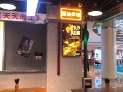 -黑白电视长沙小吃(悦汇城店)